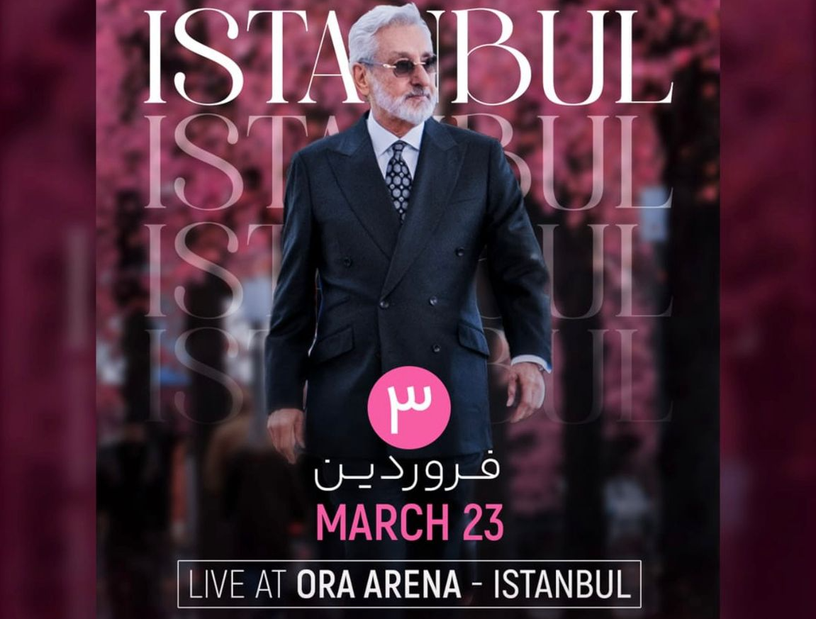 کنسرت ابی 3فروردین 1405